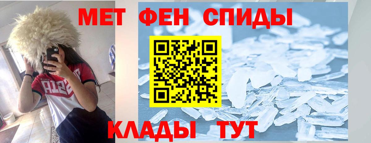 Татарск  Amphetamine Premium  даркнет Telegram  АМФ  Вход с VPN  АМФ 