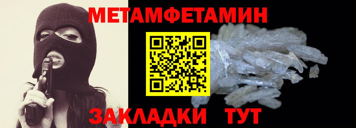 Amphetamine Розовый Татарск