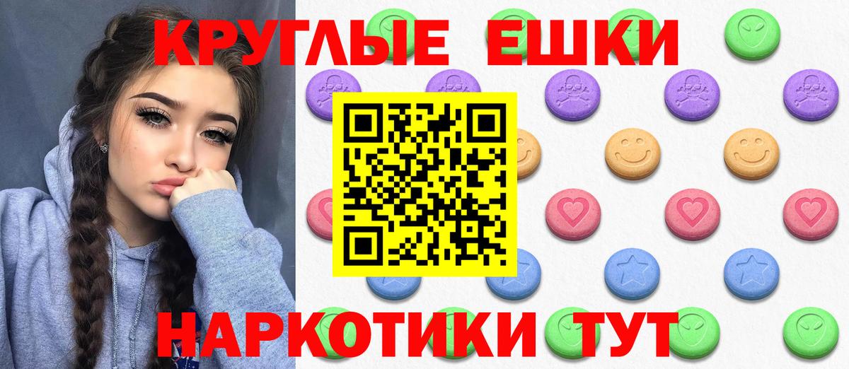 Ecstasy  kraken ссылки  Татарск  ЭКСТАЗИ 250 мг  нарко площадка формула  Вход с VPN  ЭКСТАЗИ MDMA 