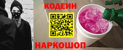 шишки Бузулук