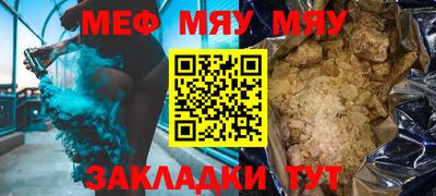 шишки Бузулук