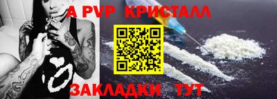 спиды Бугуруслан