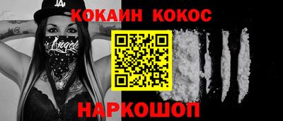 шишки Бузулук