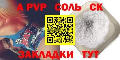 шишки Бузулук