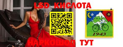 спиды Бугуруслан