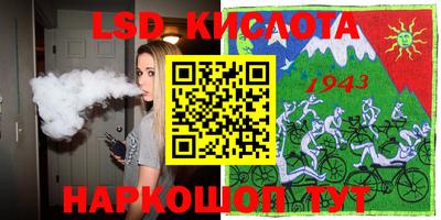 спиды Бугуруслан