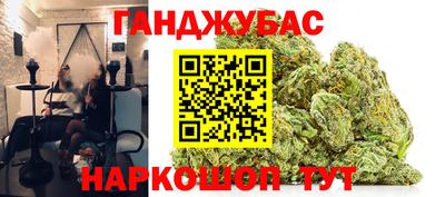 шишки Бузулук