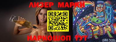 шишки Бузулук