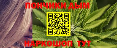 шишки Бузулук