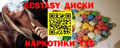 шишки Бузулук