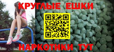 шишки Бузулук