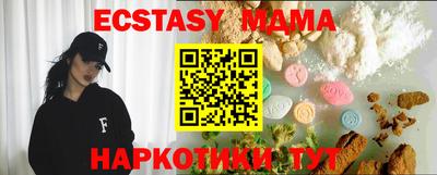 шишки Бузулук