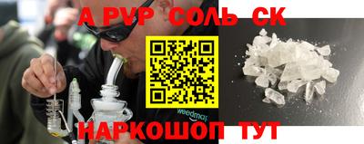 спиды Бугуруслан