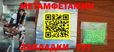 спиды Бугуруслан