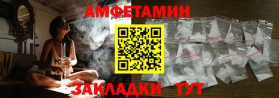 спиды Бугуруслан