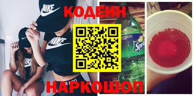 спиды Бугуруслан