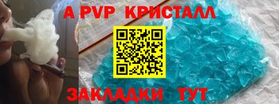 спиды Бугуруслан