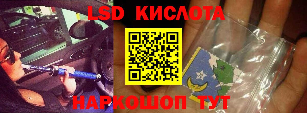 ЛСД экстази ecstasy Татарск