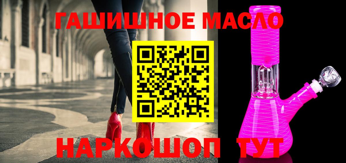 Дистиллят ТГК жижа Татарск