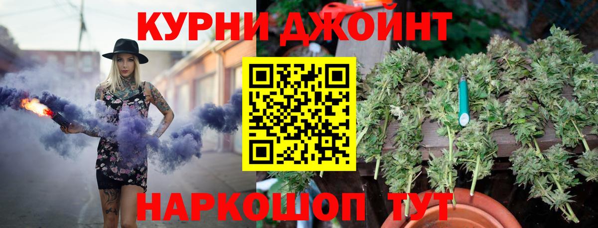 МАРИХУАНА сатива Татарск
